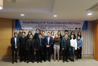 UK-Korea consortium meeting